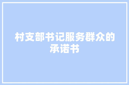 介绍SEO优化服务行业,哪家服务更胜一筹