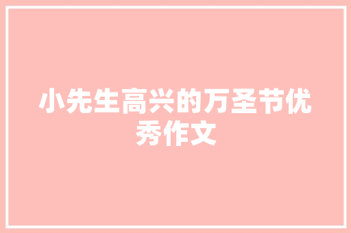 大足区SEO优化诚信经营之路,助力企业绿色崛起