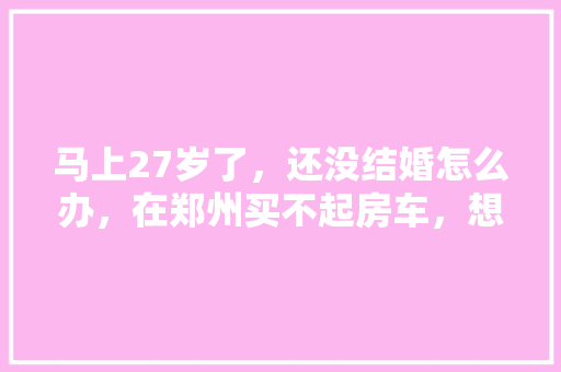 457签证政策澳大利亚移民新机遇与挑战  第1张