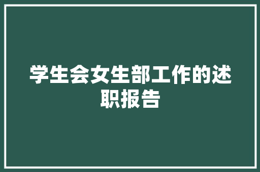 介绍广东正规SEO费用,如何精准投资提升网站排名
