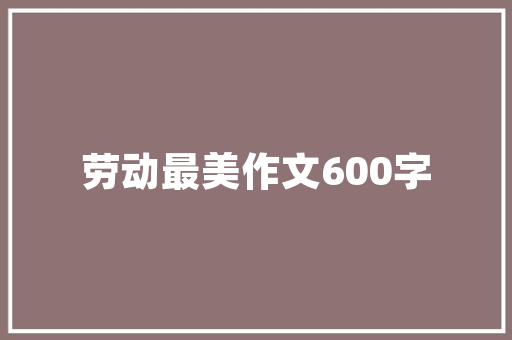 介绍建站系统SEO局限,如何突破框架，实现网站优化新高度