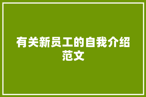 沧州盐山SEO推广,助力企业在线崛起，抢占互联网蓝海市场