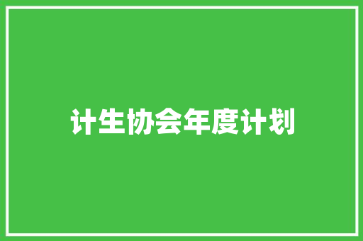 河南SEO排名,介绍优化之路，助力企业腾飞  第1张