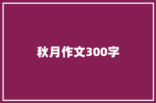 淘宝SEO引流方法,关键词布局攻略，助你轻松实现流量倍增！