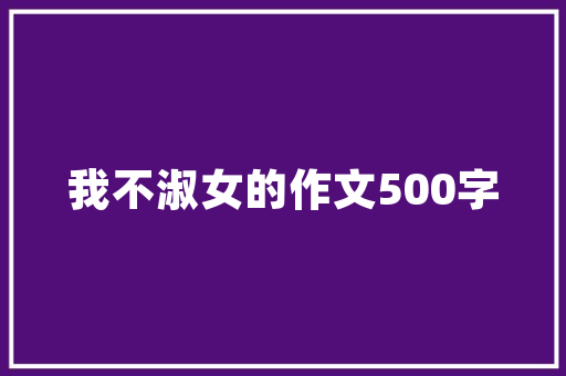 黄山SEO权重范例,介绍如何优化搜索引擎排名