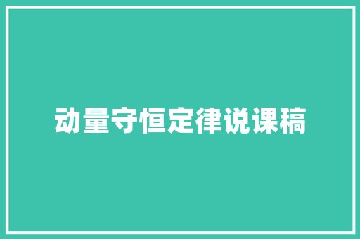详细剖析2024dedecmsseo视频,介绍网站SEO优化之路