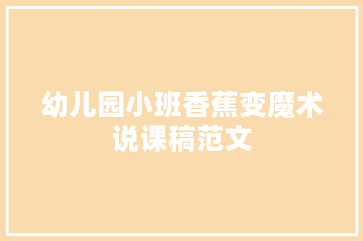 SEO爆款运营系统,介绍打造爆款内容的秘密武器