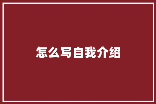 低代码化引领未来软件开发新潮流