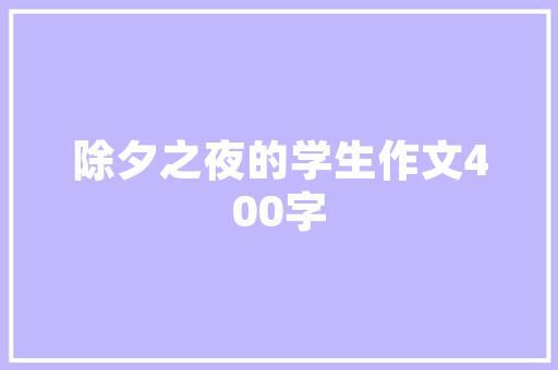 低代码时代颠覆传统开发模式，引领未来创新
