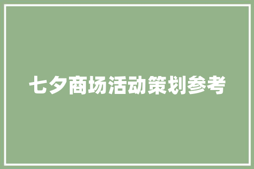 信用代码新时代经济社会的“身份证”