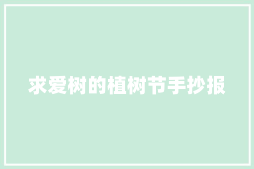 光电股份创新驱动，引领光电产业新篇章
