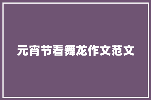 免费代码网页助力编程学习，开启数字时代的大门