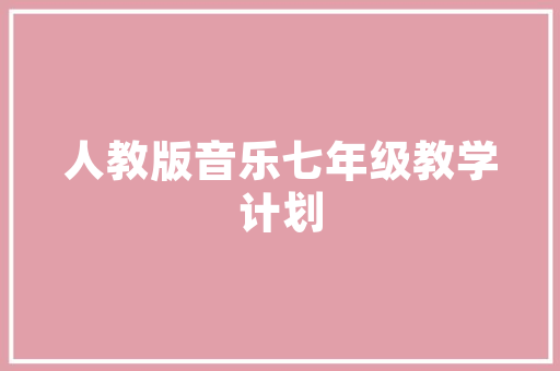 代码雨编程世界的诗意表达