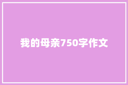 代码题求积算法背后的智慧之光