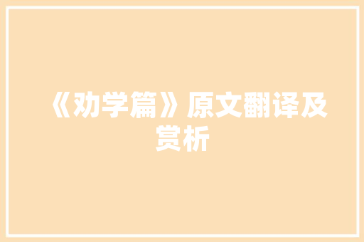 出差代码科技助力商务出行，提升企业竞争力