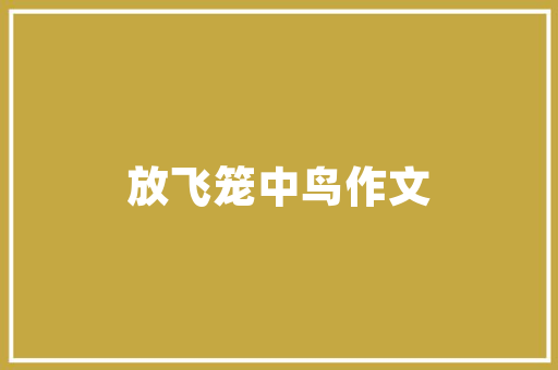 刀具直径代码现代制造业的精准利器