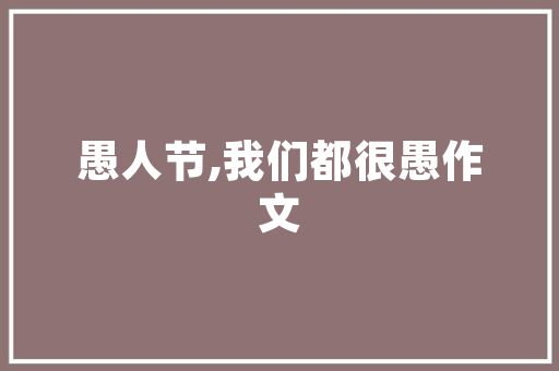 宁波SEO推广实力盘点哪家机构值得信赖
