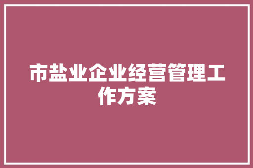 切钢条技术精密加工领域的突破与创新