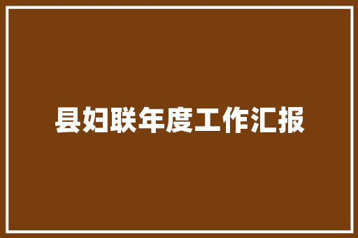 安庆抖音SEO推广运营攻略助力本地商家腾飞新境界