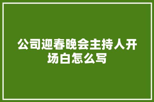 列车运行代码现代铁路交通的智慧心脏