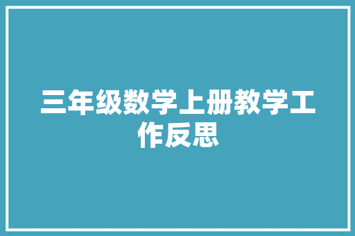 002代码股票其所属板块及投资价值