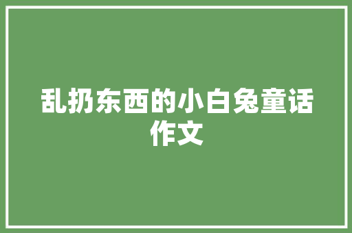 14错误代码技术背后的故事与启示