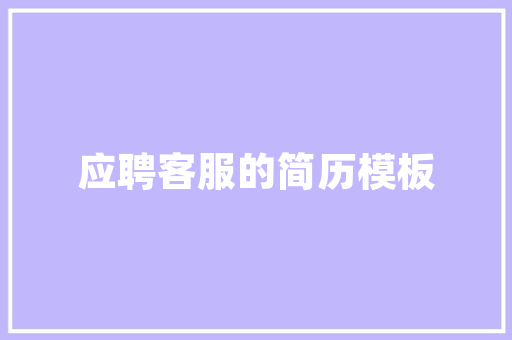 2016年学校代码追溯教育发展的足迹