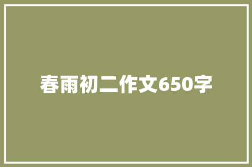2016院校代码背后的故事探寻我国高等教育发展的足迹