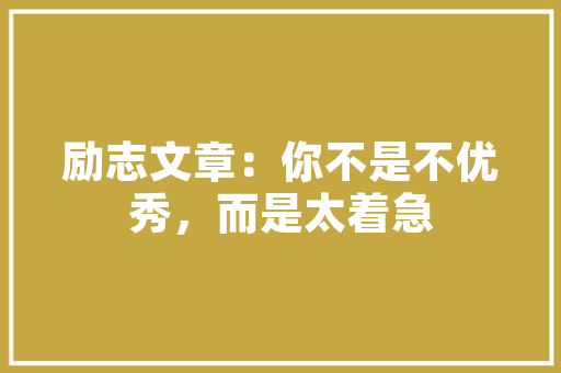 3D打印技术引领未来制造业的革新之路