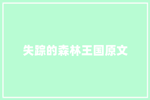 A1弯头在管道工程中的应用与价值讨论
