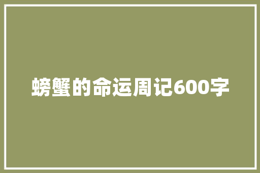 AppleID苹果生态系统中的身份认证核心