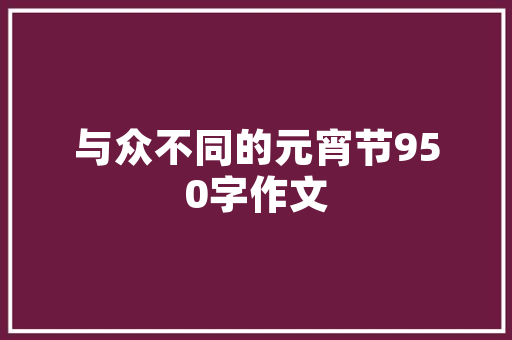 ASP加密技术在网络安全中的应用与讨论