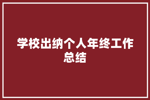 A股市场中的明星企业——以贵州茅台为例，讨论股票代码与交易所的关系