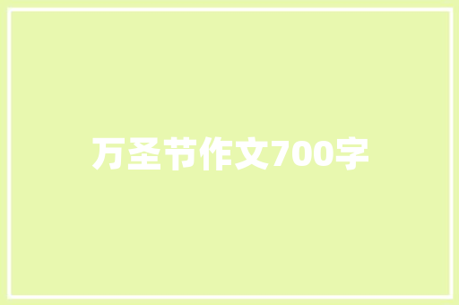 全球国家代码的演变与挑战