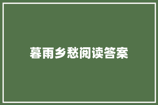 公里跨越时空的代码，连接世界的信息纽带