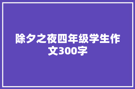 农业银行代码6解码我国金融体系稳健发展的密码