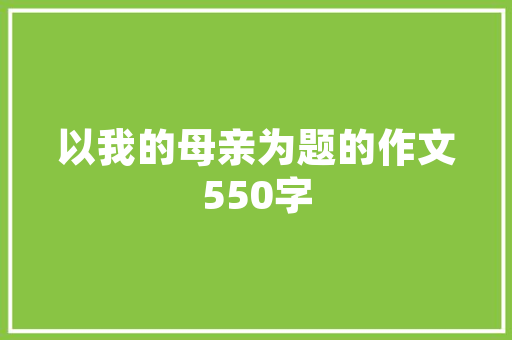 冠群股份科技创新引领者，赋能产业升级