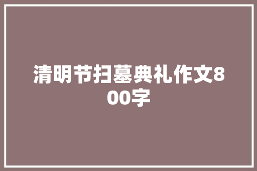 冰原代码揭开极地奥秘的神秘钥匙
