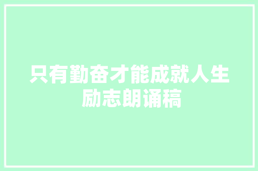 冰激凌夏日里的甜蜜诱惑与冷饮文化的传承与创新