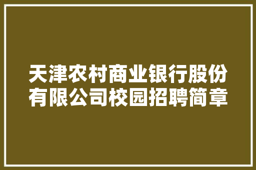 冷冻舱技术守护冷链物流的“冷链卫士”