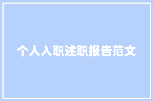 凉山探寻四川少数民族文化的瑰宝