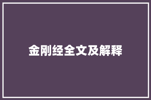 凯英雄代码我国网络安全领域的创新力量
