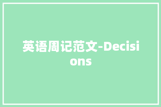 JavaScript中的for循环探索循环的力量