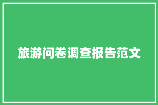 JavaScript幻灯片技术在现代网页设计中的应用与价值