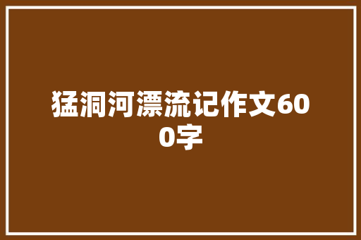C语言编程的魅力技术探索与实际应用