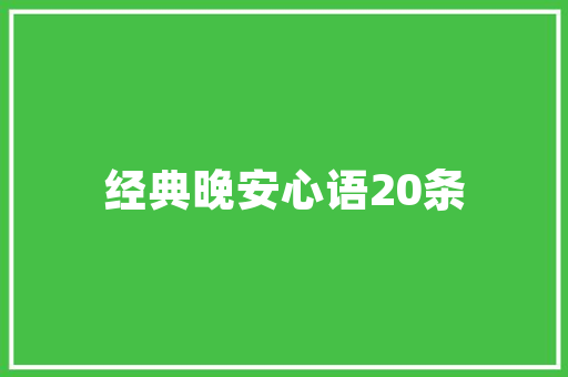 Excel函数的奥秘数据处理的智慧之门