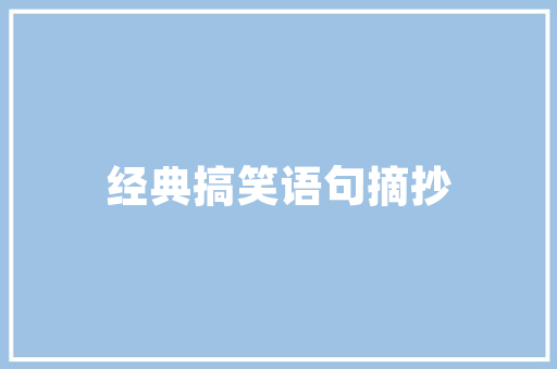 Git最新代码开源界的创新引擎