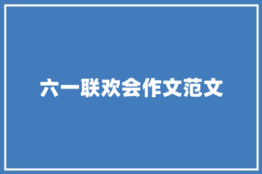 HG代码现代编程之美