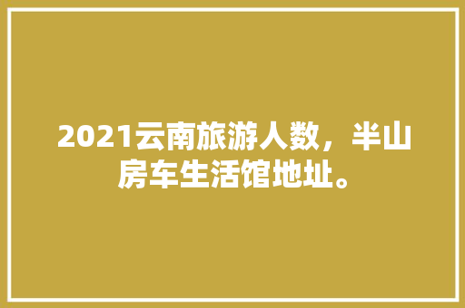 213代码数字时代的密码，编程之美
