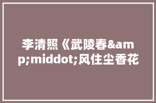 Linux环境下的C语言编程方法与探索